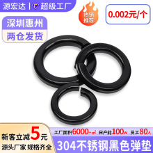 304����ֺ�ɫ����M2M20���ڵ��ɵ�Ȧ����Բ����˿���ɵ�Ƭ����