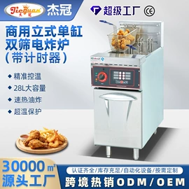 扒炉/铁板烧;炊事设备;肉品加工设备