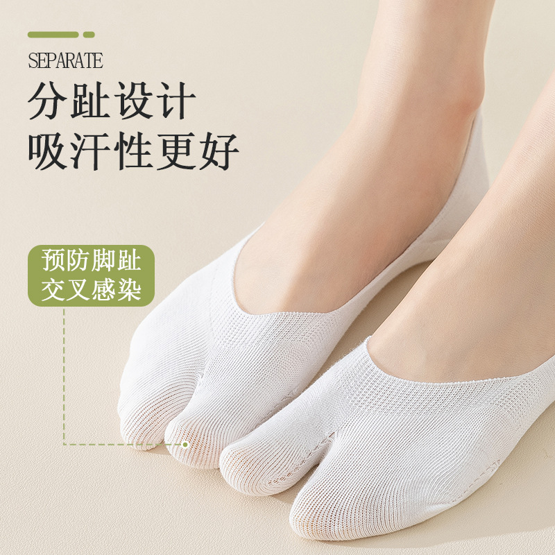 Calcetines de dos dedos Calcetines de verano para mujer, transpirables y absorbentes de sudor, calcetines invisibles de boca baja, calcetines antideslizantes de silicona finos