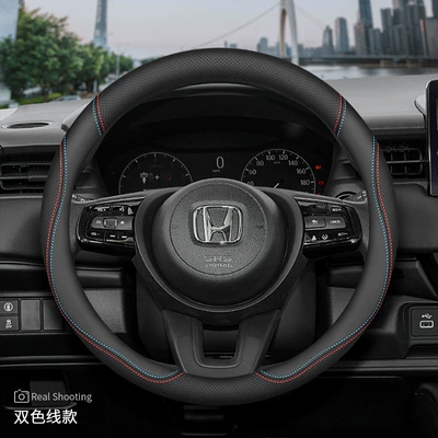 Steering wheel cover: Car Steering Wheel Cover Accord - binzhixrv-red-and-blue-line-set-type-ultra-thin-model-default