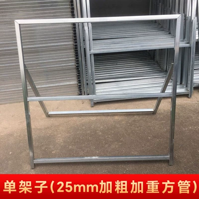Warning sign: Suitable for Front Construction - bold-25-square-tube-single-shelf-100cm100cm