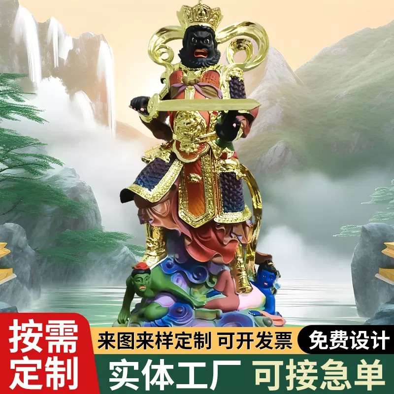 玻璃钢黑脸四大天王佛像装饰摆件手工雕刻工艺品佛像神话人物神像