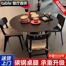 法式洽谈桌岩板圆形餐桌纯白色现代简约圆桌小户型家用饭桌椅组合
