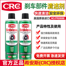 CRC����ɲ��ϵͳ��е�㲿����ϴ���������߷�������´�������