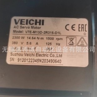 Original in stock V7E-M13D-2R315-D1L VICHI Servo Motor 2.3KW 380V