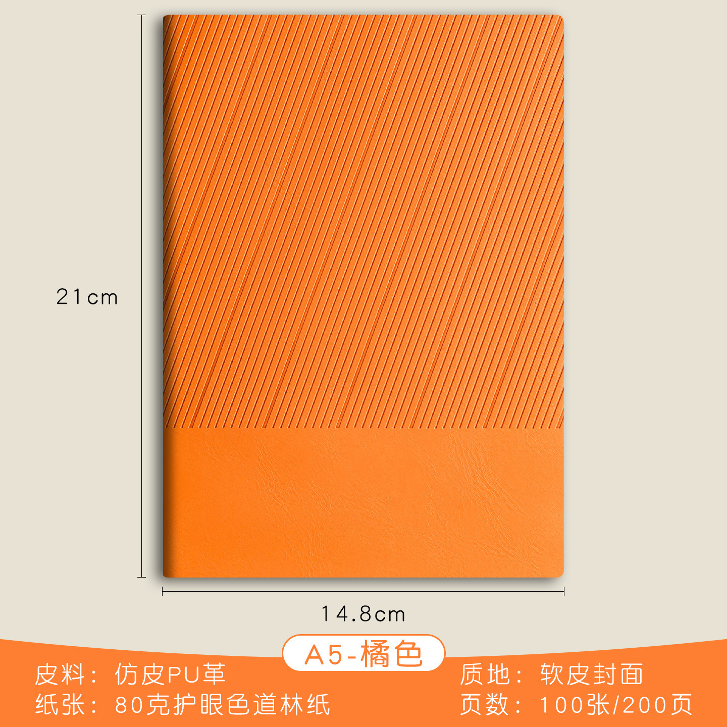 Notebook A5 puede imprimir logotipo de alto valor facial caja de regalo de negocios notebook oficina de trabajo simple