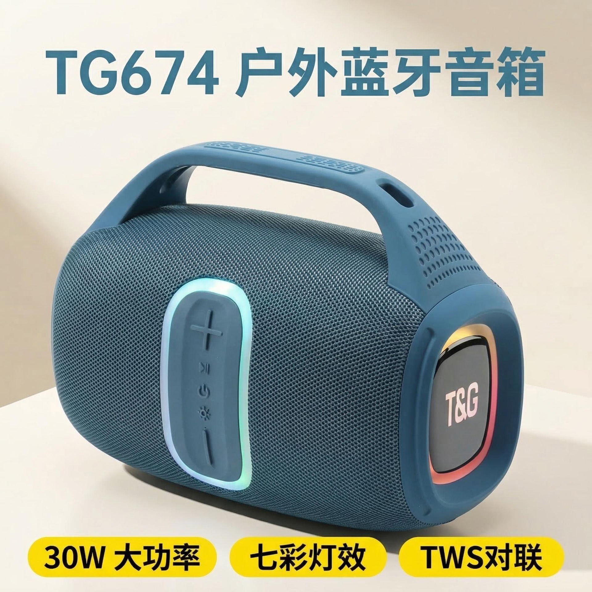 국경 간 새로운 TG674 블루투스 스피커 RGB 조명 효과 야외 휴대용 휴대용 카드 무선 홈 무거운 서브 우퍼