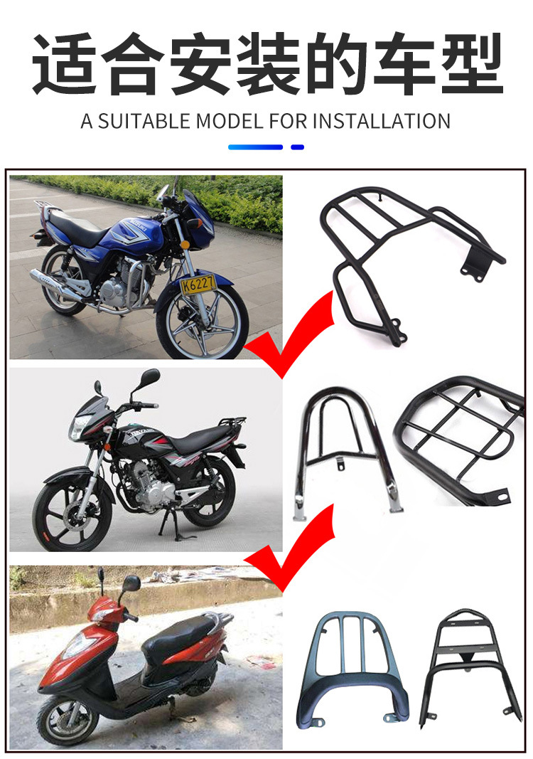 Suitable for Motorcycle Tail Box, Large Capacity Trunk, Universal Large Tool Box, Pedal Electric Vehicle Tail Box, Detachable