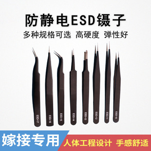 �ٽ�ë����۽�ë��ë�A���o늾��ܲ��P�ESD�������l���޹���