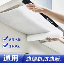 其他一次性;一次性马桶垫;抹布、百洁布