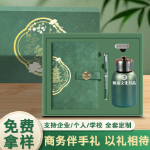 伴手礼商务笔记本礼盒套装定制纪念品公司企业年会送员工实用礼物