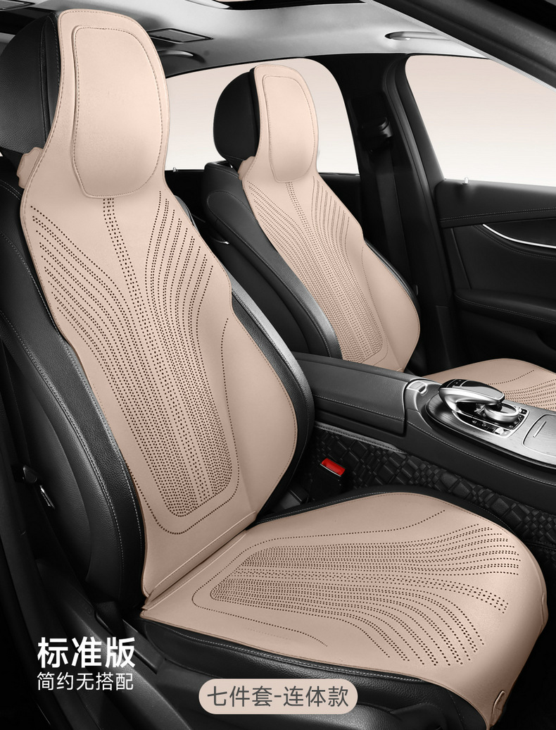 Factory Direct Sales All-Season Suede Leather Saddle Pad Breathable, Stain-Resistant and Wear-Resistant Car Seat Cushion Car Interior Seat Cover