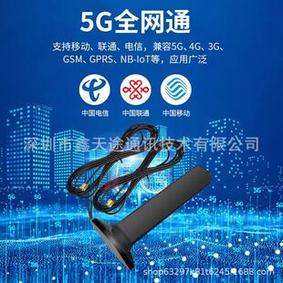 5Gȫ�Wͨ4G/2G/3G/GSM/GPRSLTE�A��·����������12DBȫ�����P�쾀