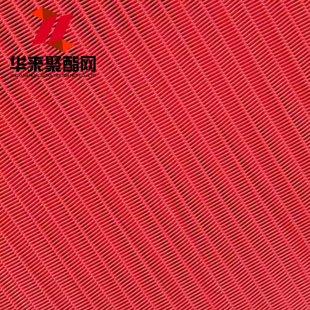 加工定制 熔喷布网带 熔喷布网帘 全聚酯无纺布滤网