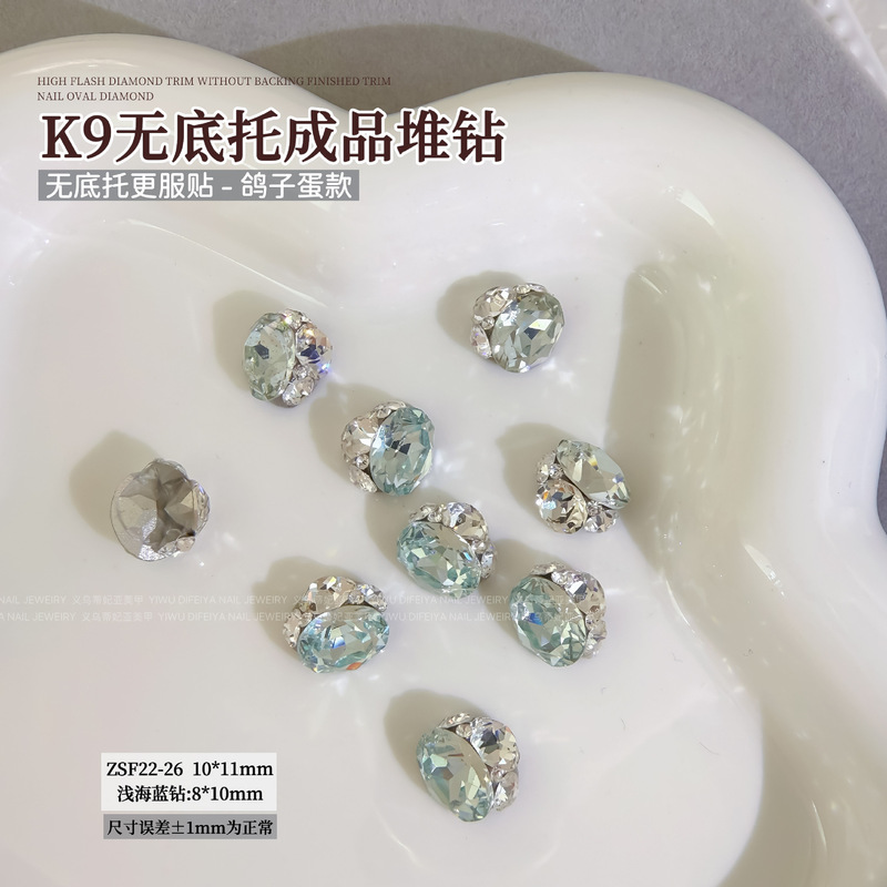 新款高级轻奢K9无底托爆闪鸽子蛋肥方冰糖堆钻美甲成品堆堆钻装饰|undefined
