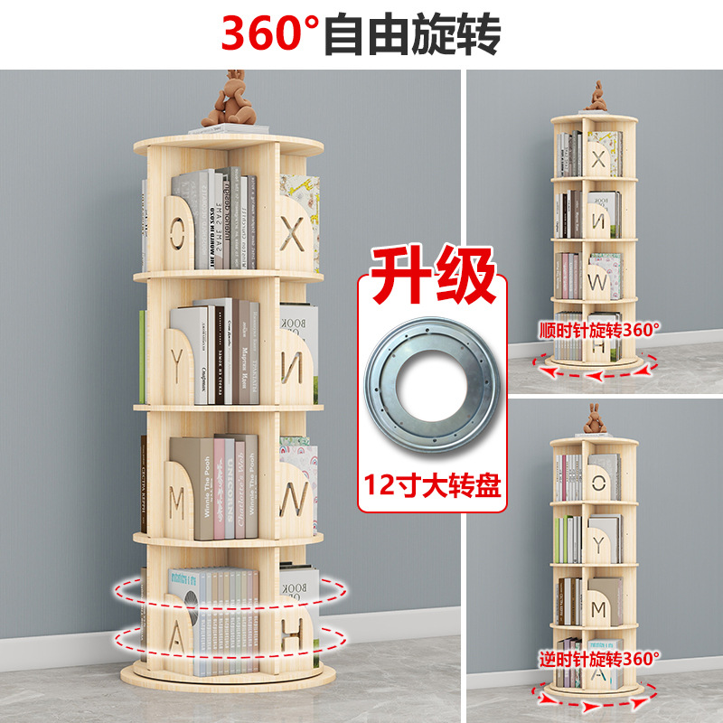 Estante giratorio de madera sólida estante de 360 grados estante de libros para niños simple estante de almacenamiento de libros de dibujos para niños