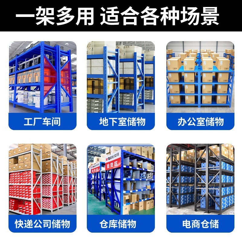 工場直販倉庫棚卸売軽量倉庫棚超耐荷重エクスプレススーパーマーケット重量物棚|undefined