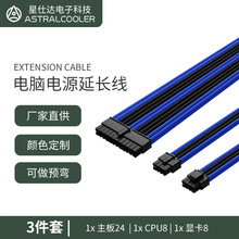 3�������L���Դ��늾��@��pcie���L��늾�����24P����