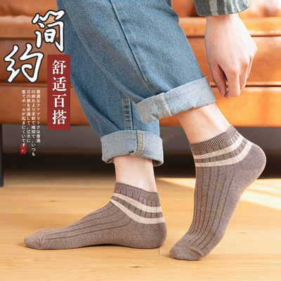 Spring and summer New products man stripe Hit color Boat socks Cotton socks Men's socks Color matching Simplicity Cotton socks Shallow mouth Socks wholesale