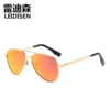 Golden Frame Orange Red Film