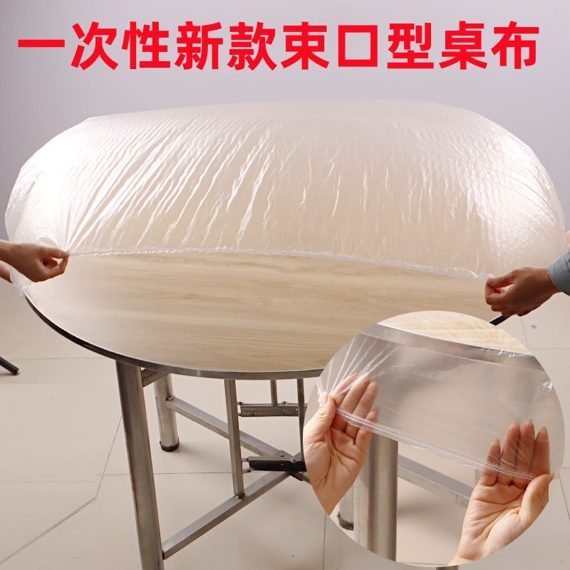 使い捨てテーブルクロスのテーブルクロスの口を厚くして、業務用家庭用ホテルの円卓キャンプの屋台のテーブルを厚くします。|undefined