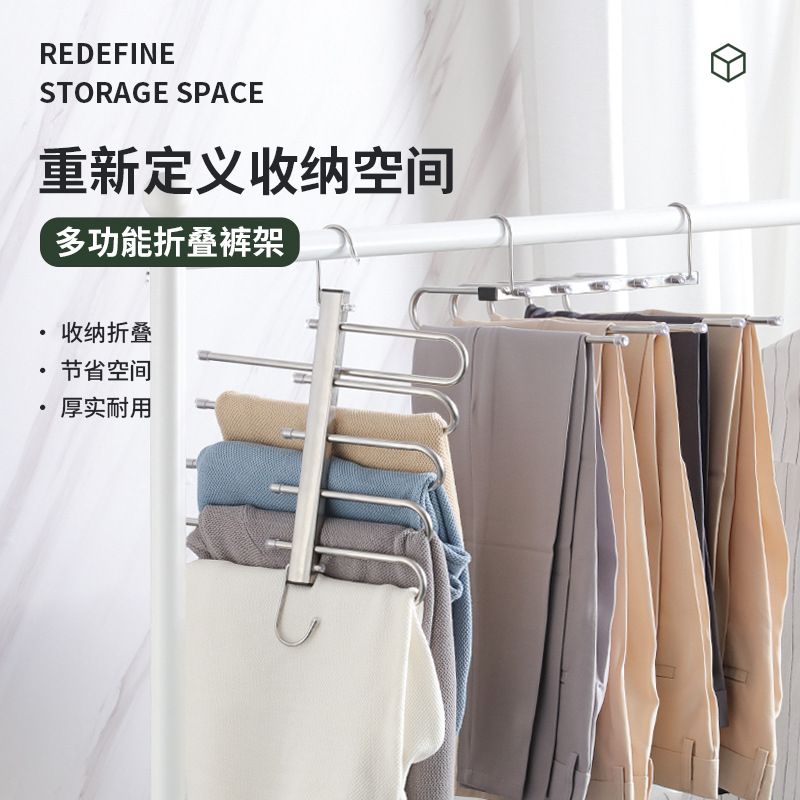 Stainless steel fold Trouser stand Telescoping Multifunction 5 coat hanger Hooks Storage Artifact household Magic Clothes rack