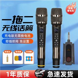 其他音响设备;功放机;麦克风/话筒