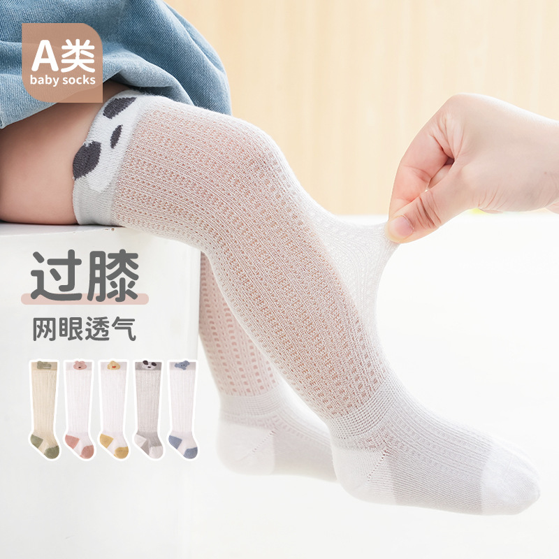 Summer thin children's knee socks for new born