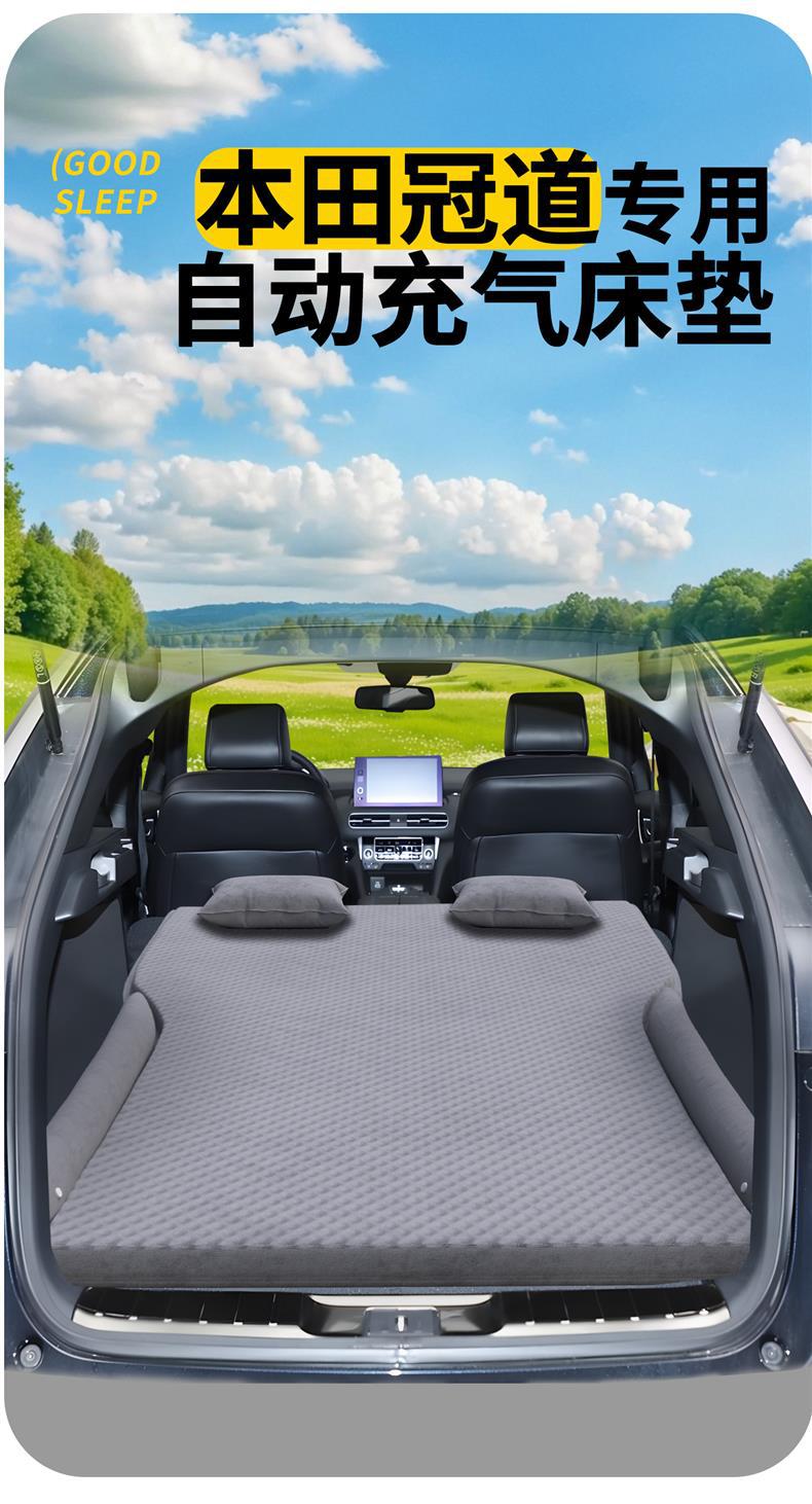 Honda Crown Road Special Car Mattress Rear Sleeping Pad Trunk Inflatable Bed Car Air Mattress Sleeping Artifact Supplies