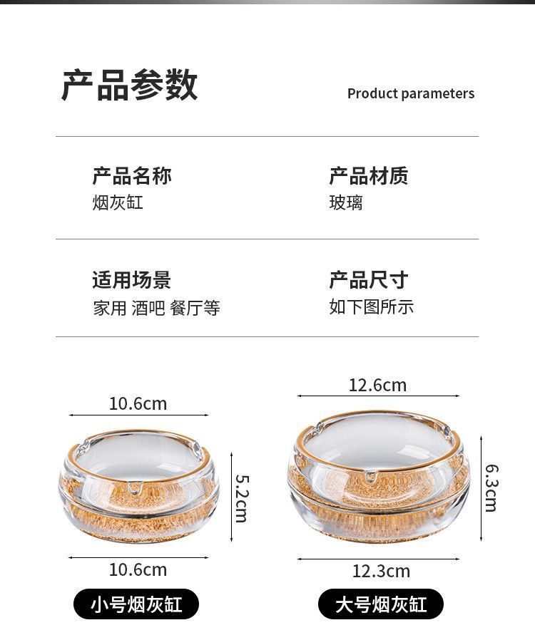 Crystal Glass Ashtray High-End Accessible Luxury Gold Foil Ashtray Home Living Room Office Creative Stylish Large Size