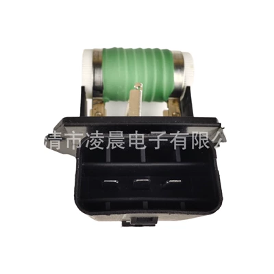 Cooling Fan Resistor – Fan