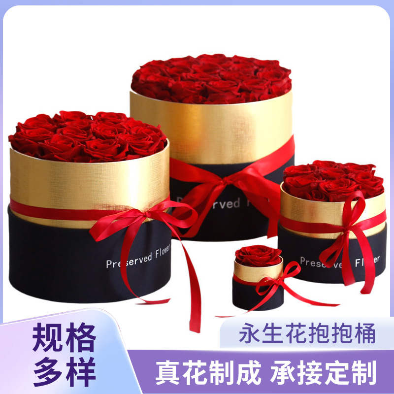 Yongsheng flor abrazo cubo regalo del Día del Maestro Yongsheng flor transfronteriza Amazon regalo caliente Rose