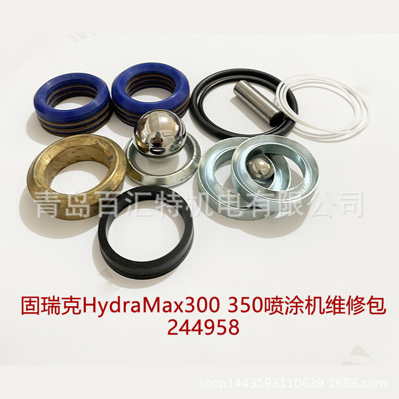 特价原装进口固瑞克喷涂机配件密封圈维修包 244958