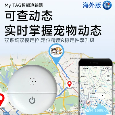 Locator Wireless, GPS Locator
