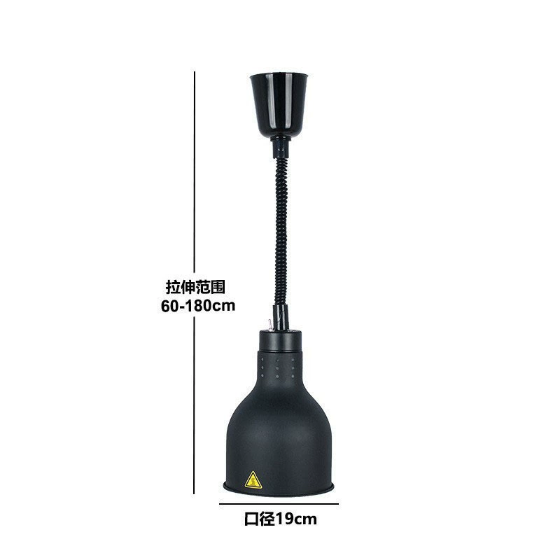  Telescopic chandelier Single-head hanging insulation lamp Buffet food insulation lamp Food warm light Eye protection