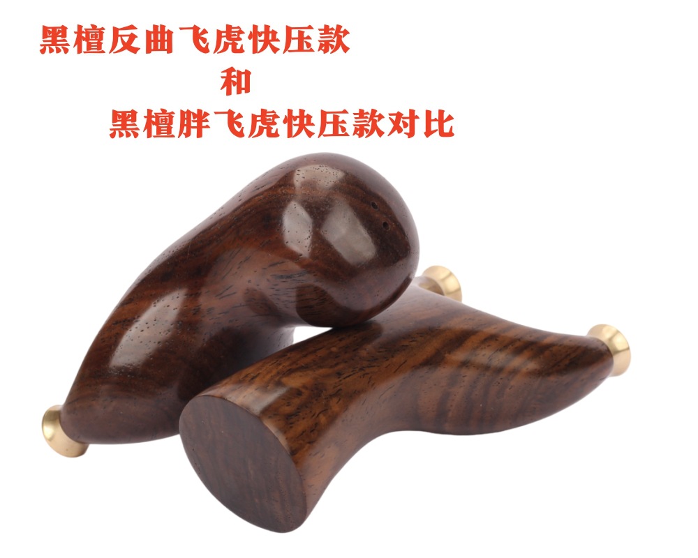 实木黑檀飞虎描述09.jpg