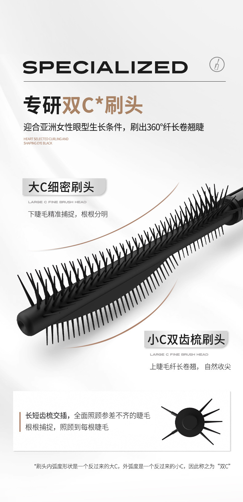 NOVO Xin Xuan Curling and Setting Mascara base is long, thick, quick-drying, long-lasting, waterproof and does not smudge, with each lash clearly distinguishable Application Scenario