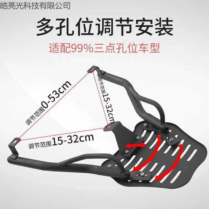 电动车尾架后货架电瓶车电摩尾箱架后备箱支架载物架雅迪爱玛通用|undefined