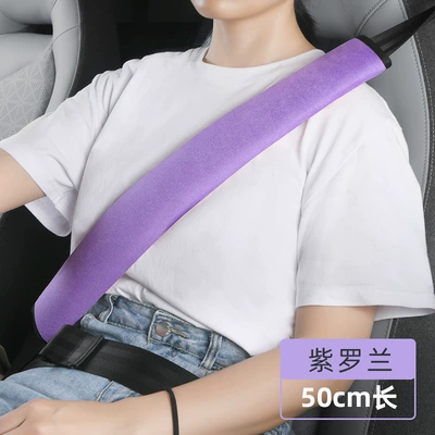 Seat belt shoulder pad | Cover - violet-50cm