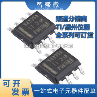 ȫ��ԭ�b TPS54335ADDA Tl SO-8 DC-DC�ԴоƬ ���Ԫ�������