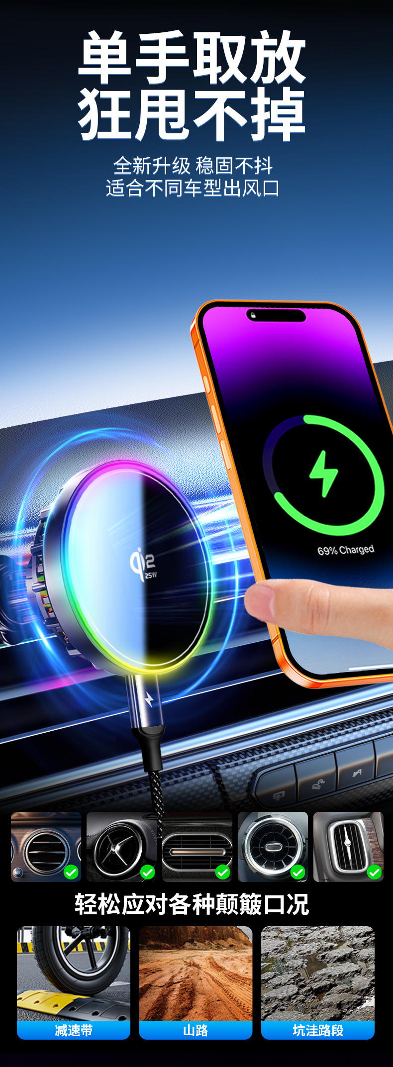 H7 New Model Qi2.2 25W Magnetic Wireless Charging Car Phone Holder with Semiconductor Cooling Fan for Navigation