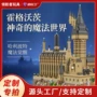 定制兼容拼装跨境玩具
