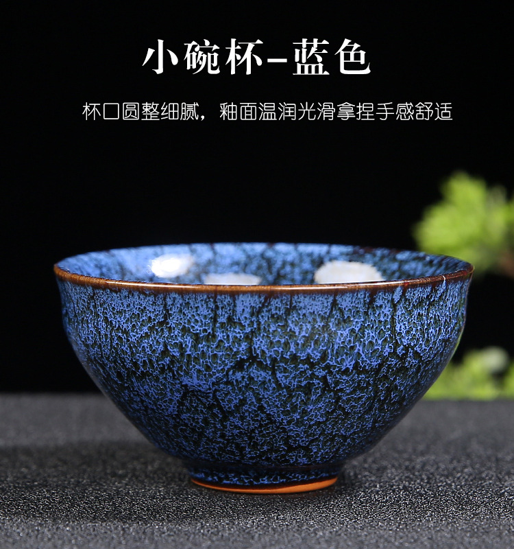 窑变茶杯_13