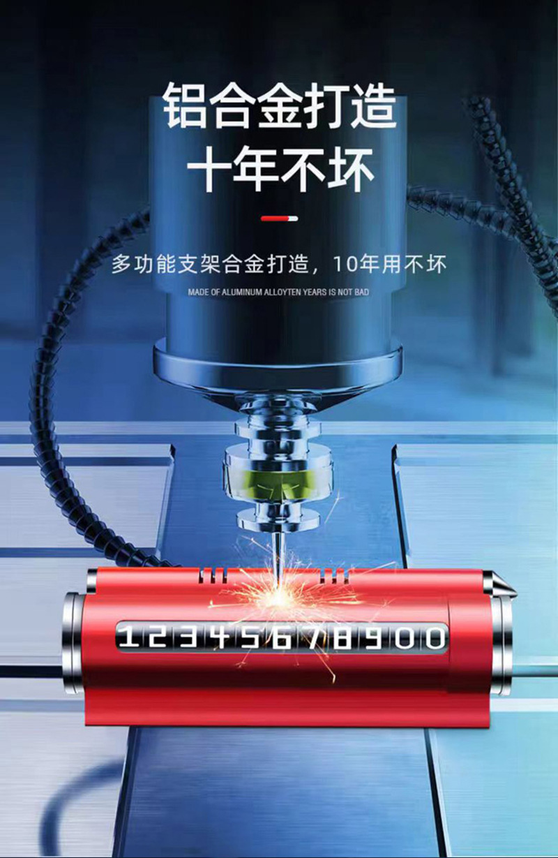 Four-In-One All-Metal Window-Breaking Safety Hammer, Temporary Parking Sign, Car Perfume, Car Phone Number Plate