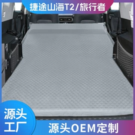 车载充气床;防潮/野餐垫;帐篷