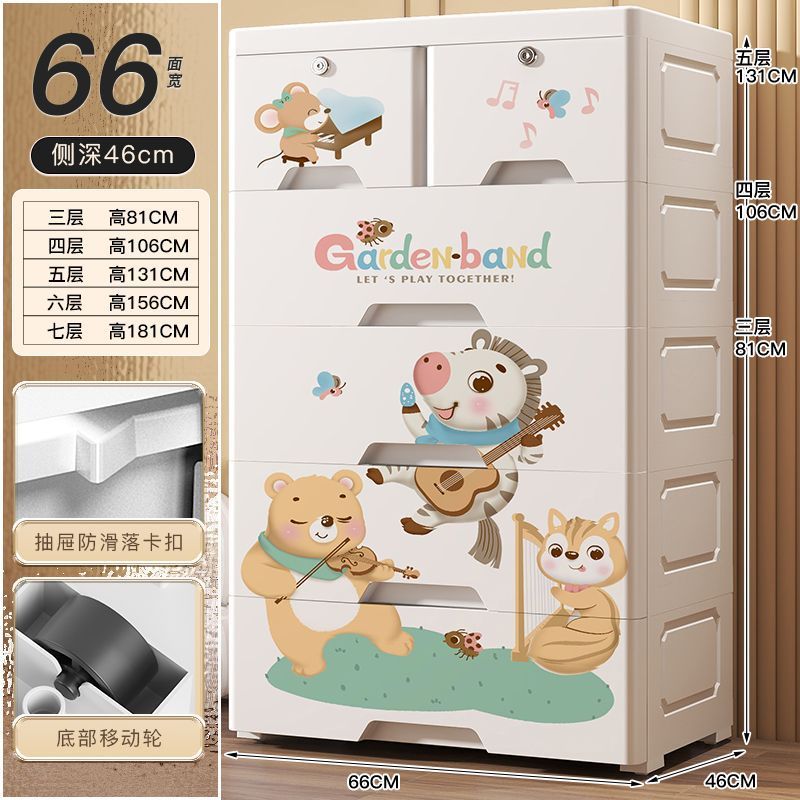 Gabinete de almacenamiento tipo cajón de plástico grueso, armario para bebés, caja para niños, juguetes multicapa, armario de almacenamiento de cinco cubos