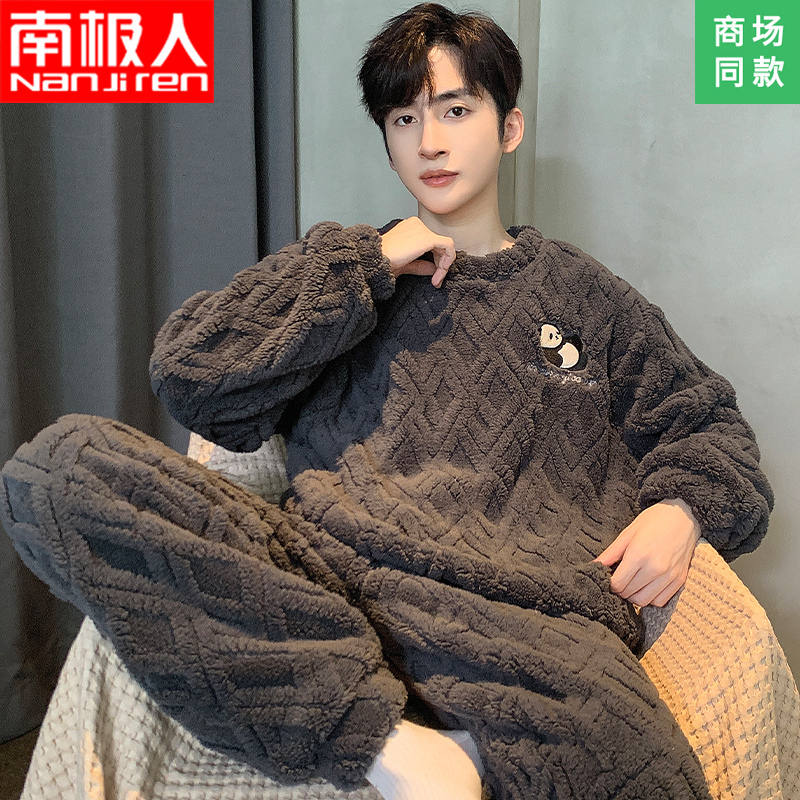 [Autumn and Winter Clearance 60% Discount Welfare] Coral Fleece Pullover Top Pants Men's Pajamas suit Warm