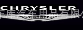 Adecuado para Chrysler Luz de bienvenida Chrysler Sebring // 60 puerta del coche atmósfera lámpara de proyección image 13