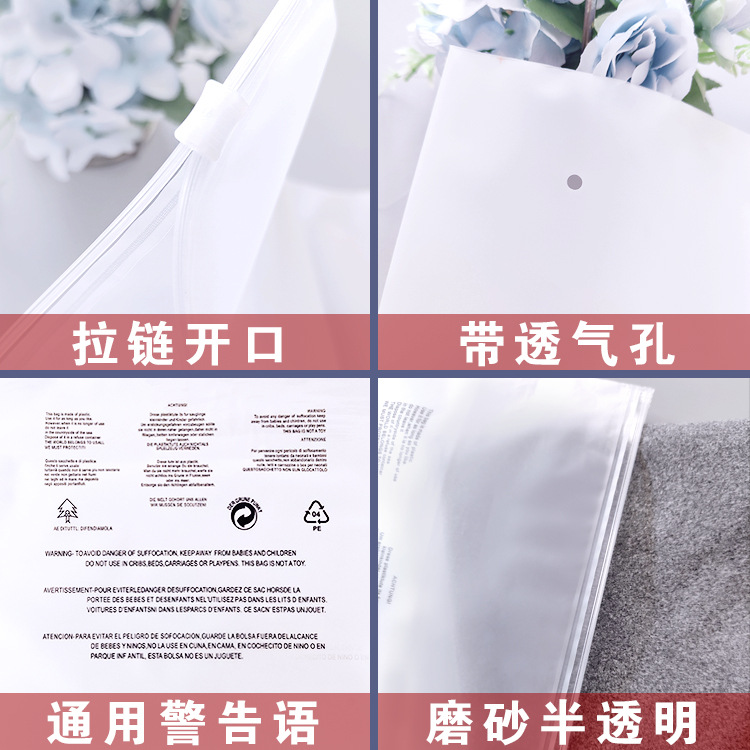 eva自封袋羽絨服磨砂包裝袋襪子內衣衣服袋cpe透明服裝拉鏈袋