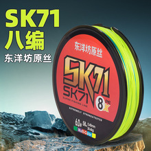 �M��SK71�|��ԭ�z�˾�PE·����~��΢����hͶ���������R�~��